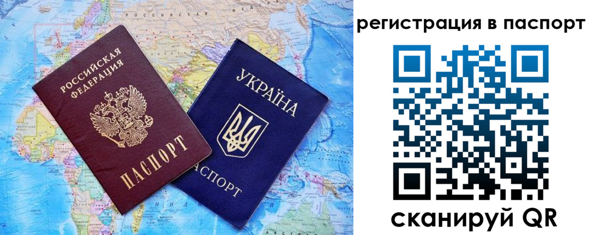 прописка в квартире в Луховицах