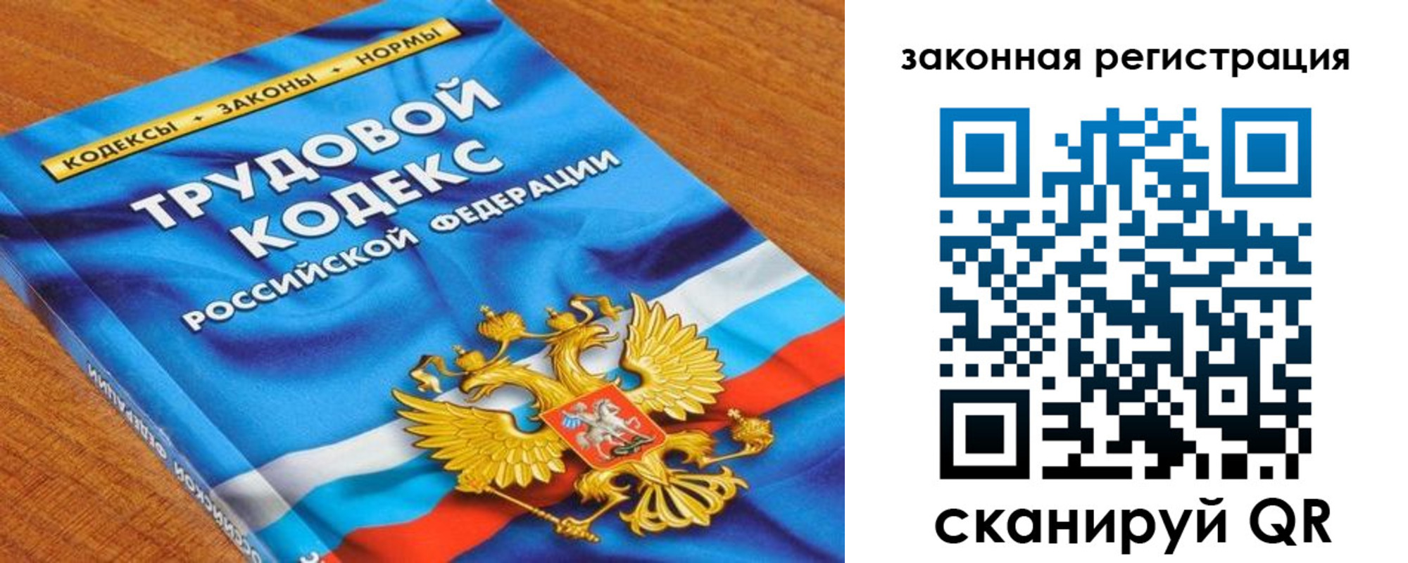 временная регистрация надежно в Луховицах
