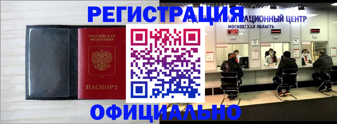 регистрация для дет. сада в Луховицах