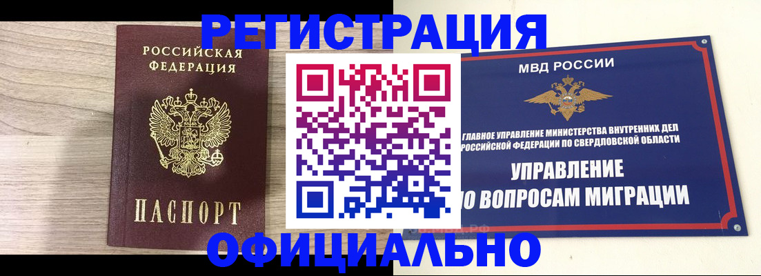форма 3 в Луховицах